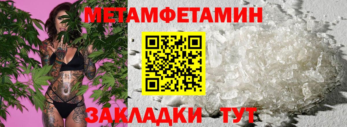 Амфетамин VHQ Котовск