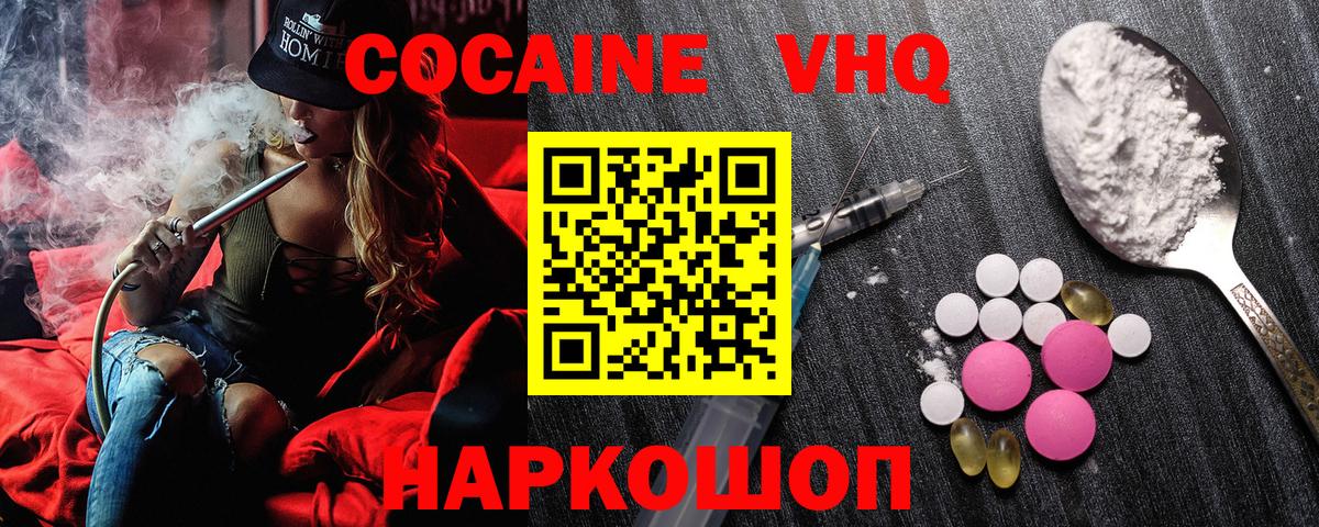 ЭКСТАЗИ  Котовск  Вход с VPN  Метамфетамин  МАРИХУАНА  МЕФ   Кокаин 
