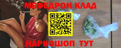 MESCALINE Коммунар