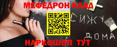 2c-b Комсомольск-на-Амуре