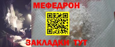 MESCALINE Коммунар