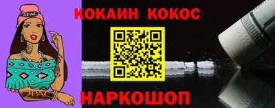MESCALINE Коммунар