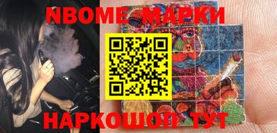 MESCALINE Коммунар