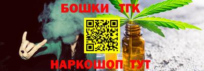 MESCALINE Коммунар