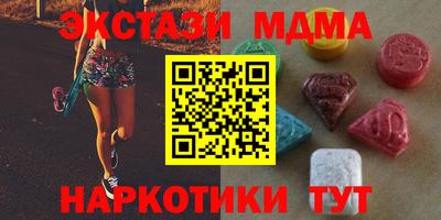 ECSTASY Конаково
