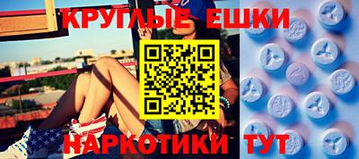 MESCALINE Коммунар