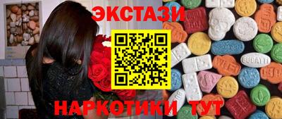 MESCALINE Коммунар