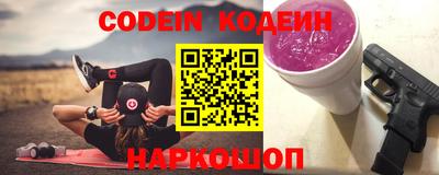 MESCALINE Коммунар