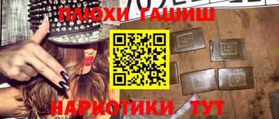 MESCALINE Коммунар