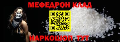 MESCALINE Коммунар