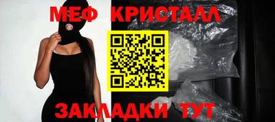 MESCALINE Коммунар