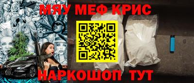 MESCALINE Коммунар