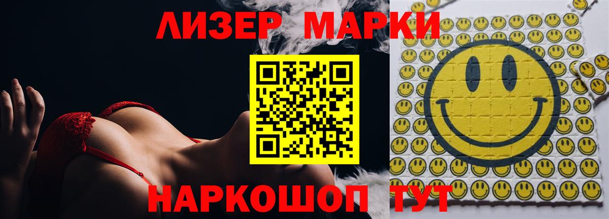 LSD-25 экстази кислота  Вход с VPN  Котовск  ЛСД экстази ecstasy 