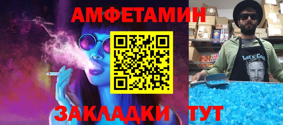 Котовск  Метамфетамин Methamphetamine  Вход с VPN  Метамфетамин Methamphetamine 