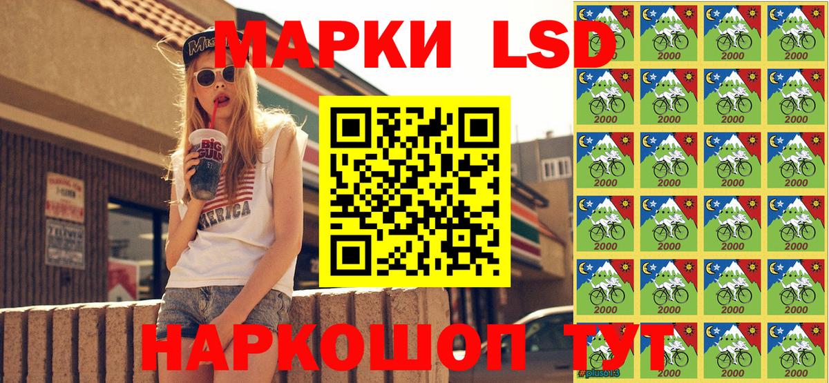 Марки N-bome  Марки NBOMe 1,8мг  Вход с VPN  Котовск 
