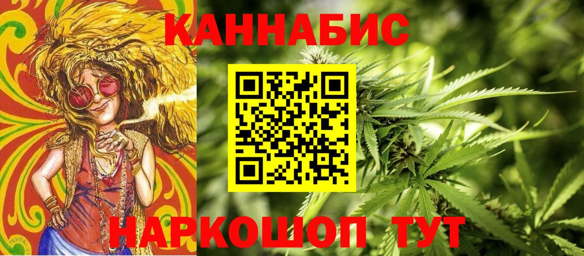 Шишки марихуана MAZAR  Канабис гибрид  Канабис Amnesia  Бошки марихуана гибрид  Вход с VPN  Котовск 